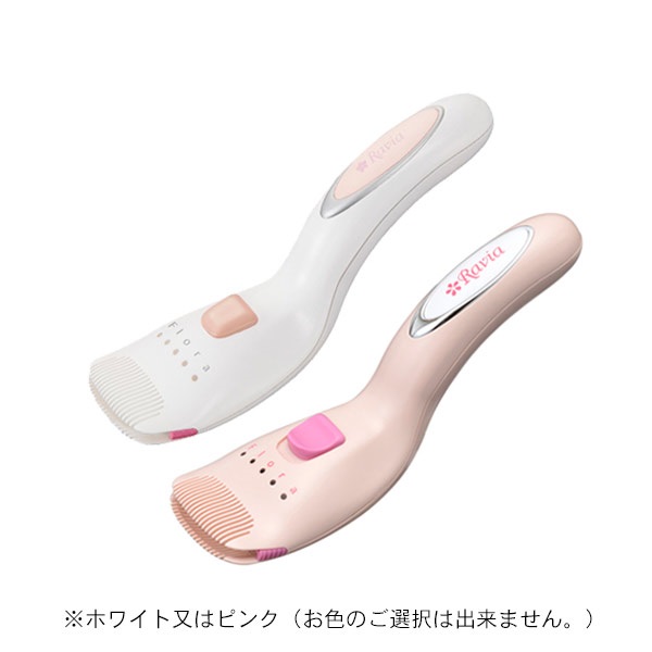《ケノン本体と同時購入専用品》Vライン用ヒートカッター